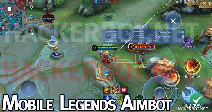 mobile legends auto aim