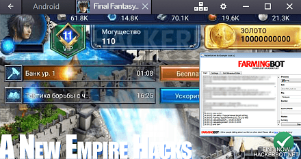 ff15 a new empire hacks